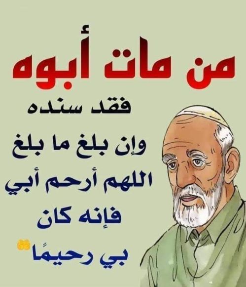 معرض صور المستخدم DoDo (Admin)
